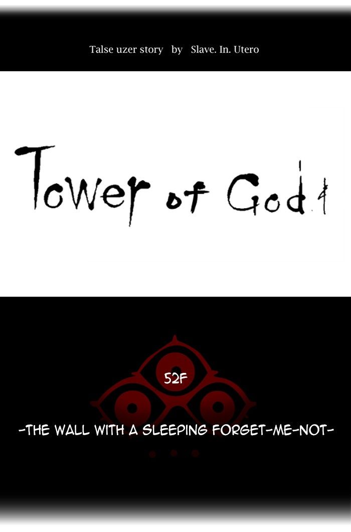 Tower of God Chapter 458 14